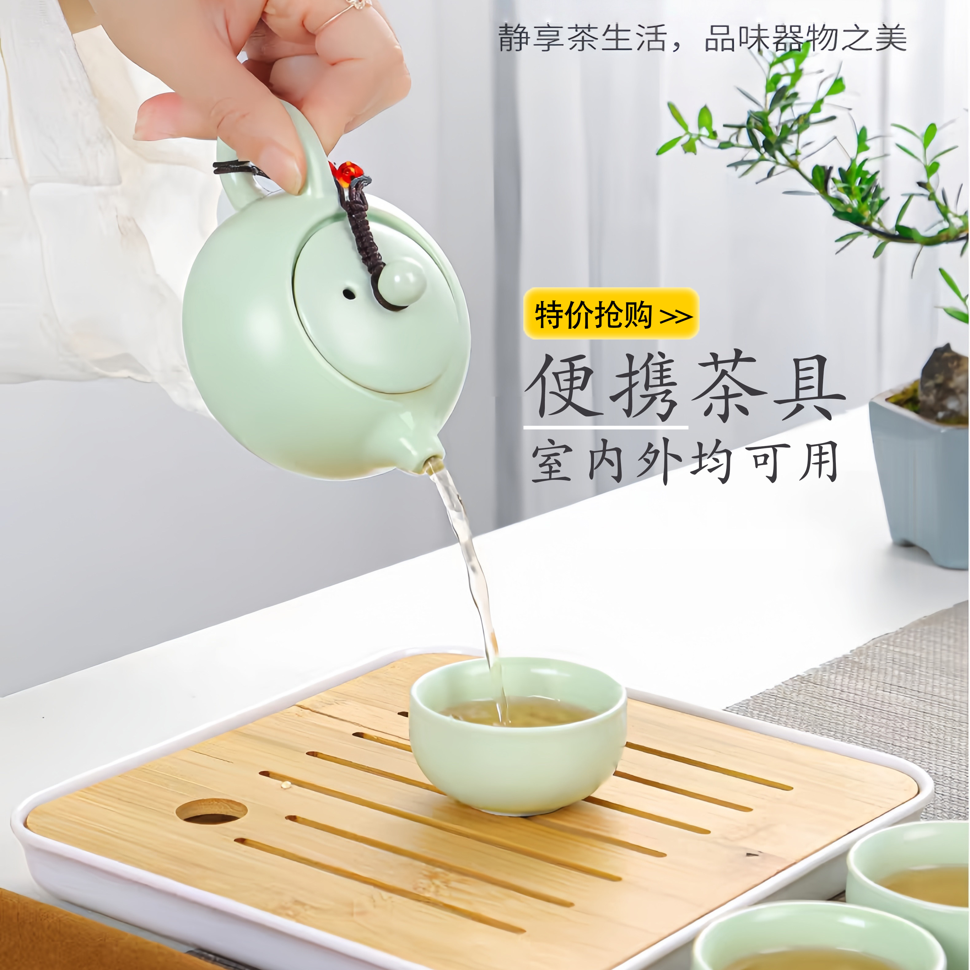 陶瓷便携旅行功夫茶具一壶四杯