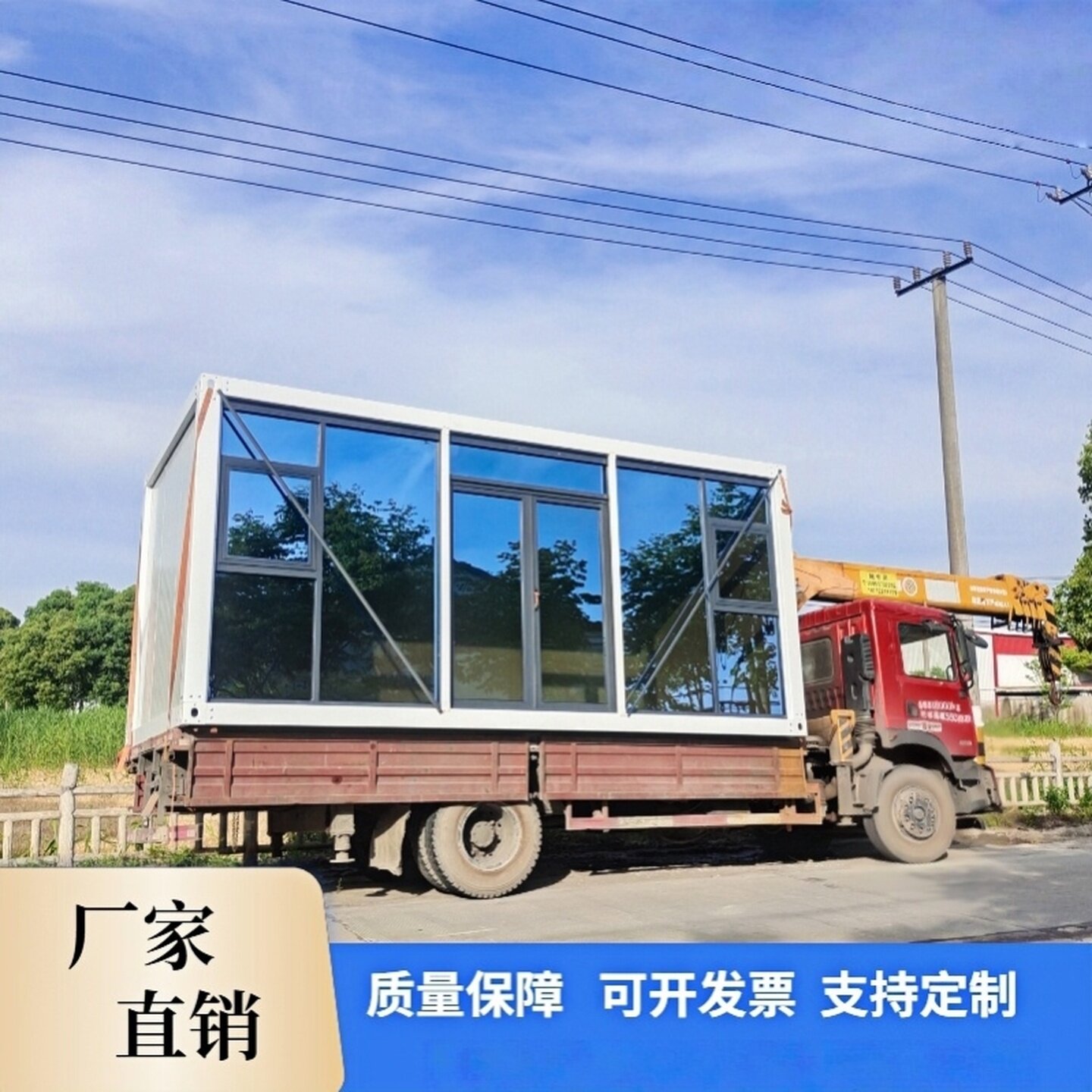 出口住人集装箱活动房移动房彩钢板户外简易可移动快拼箱可定制