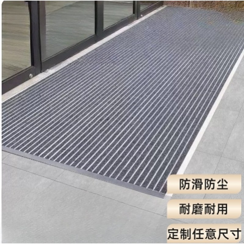 定制嵌入式铝合金防尘进门地垫室外门口除尘地毯酒店商用迎宾门垫