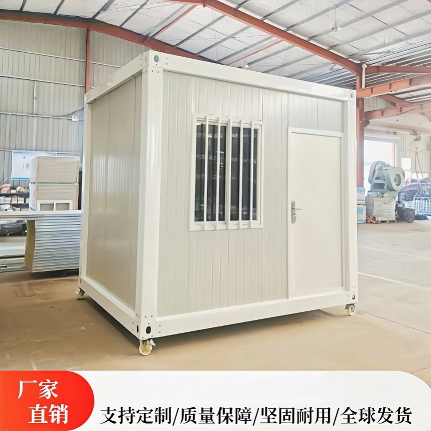 集装箱移动房活动板房定制快拼箱住人办公室简易组装可拆卸活动房