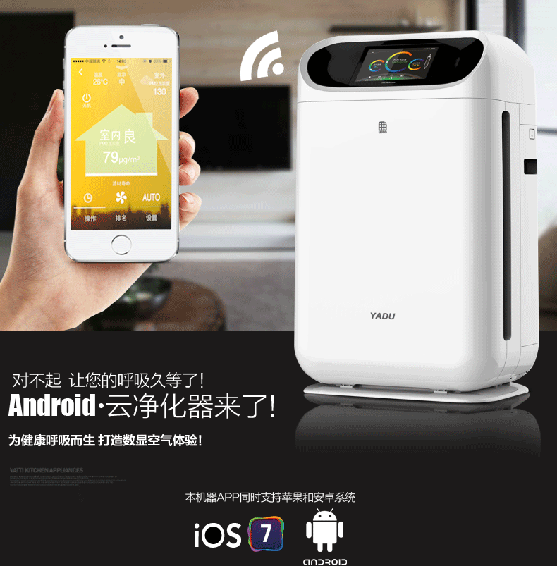 [亚都连锁店空气净化,氧吧]亚都空气净化器KJF3666CW家用月销量0件仅售8999元