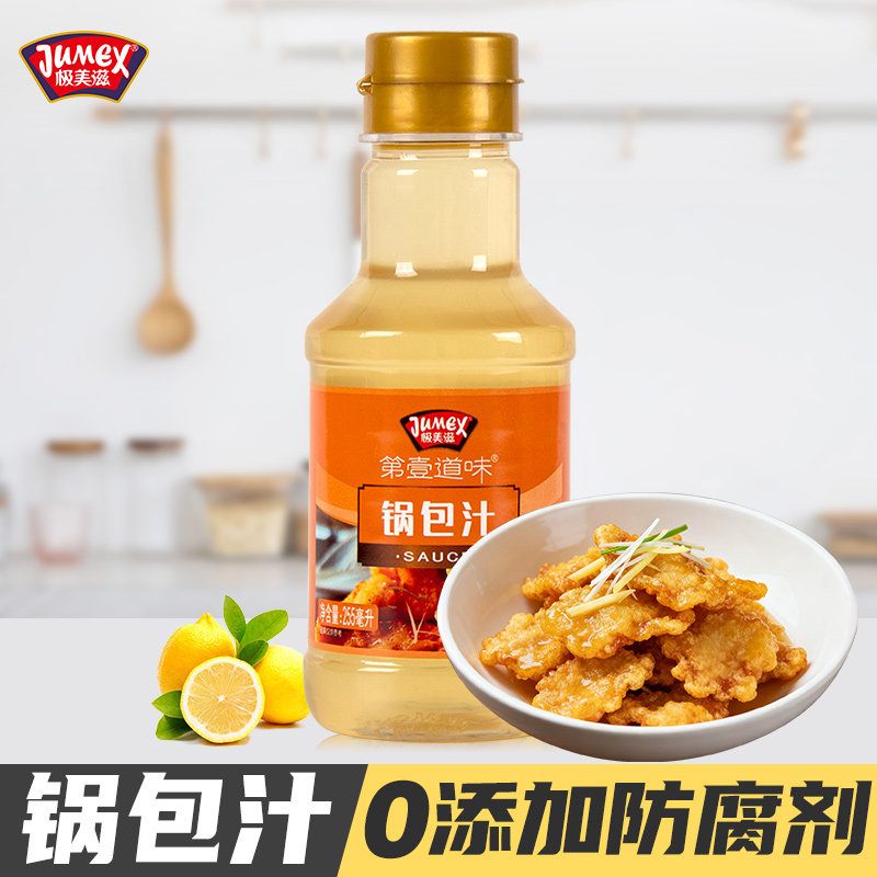 极美滋家用东北锅包肉调料汁