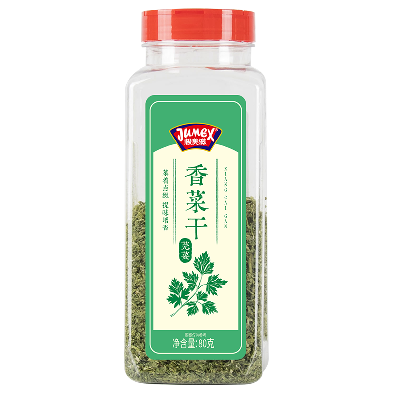 极美滋香菜干80g脱水蔬菜蔬菜包泡面伴侣菜包菜香菜碎干菜类