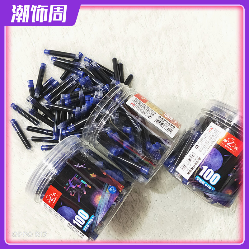 罗氏双头两用墨囊通用大口径墨囊