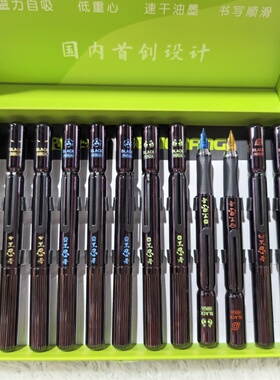 北极光金属笔杆笔帽带吸磁款钢笔每一支笔尾带一个放钢笔尖小仓储