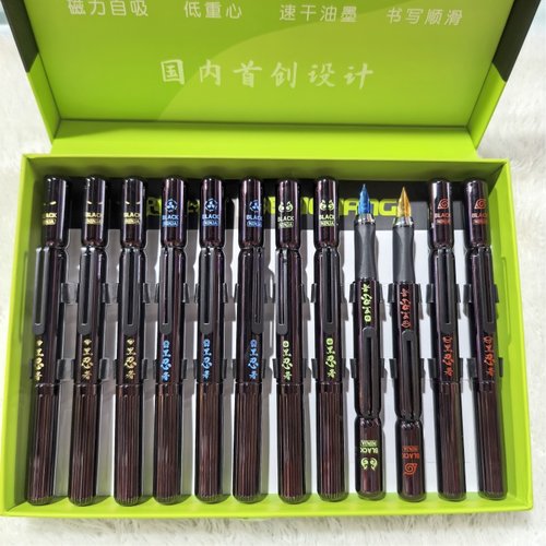 北极光金属笔杆笔帽带吸磁款钢笔