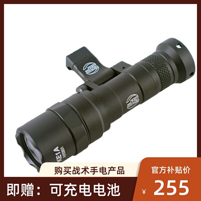 M340DF1000流明强光野营手电20mm侧翻下挂导轨户外头盔照明
