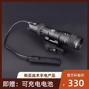 SOTAC 500流明快拆远射爆闪LED强光下挂战术手电筒户外照明 M323V
