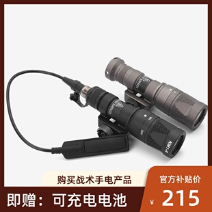 忽必烈爆闪M300V强光战术电筒鼠尾线控锦明9斯泰迪LED SF