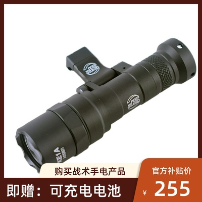 M340DF1000流明强光野营手电20mm侧翻下挂导轨户外头盔照明