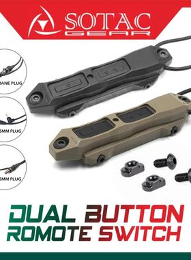 SOTAC 特氟龙线材真数版本插口 PEQ A2 LA5 SF手电 双控鼠尾开关
