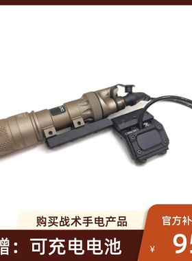 Sotac Modlite Plh V2 M300 M600系列手电CNC 底座UN侧面延长支架