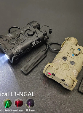 SOTAC L3-NAGAL红绿镭射激光指示器IR全功能真数LED强光爆闪手电