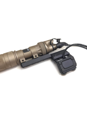 Sotac Modlite Plh V2 M300 M600系列手电CNC 底座UN侧面延长支架