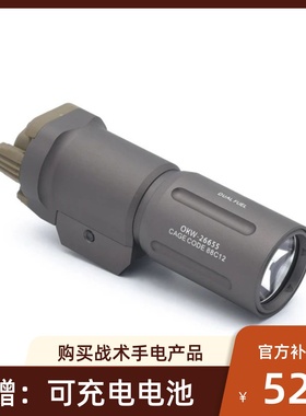 SOTAC-GEAR Modlite PL350 OKW聚光版本 20MM下挂 强光金属手电筒