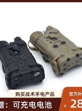 Sotac L3-NGAL红绿镭射IRl镭射LED照明全功能真数插口版本指示器