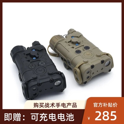 Sotac L3-NGAL红绿镭射IRl镭射LED照明全功能真数插口版本指示器