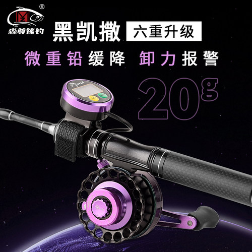 淼尊黑凯撒筏竿套装全套