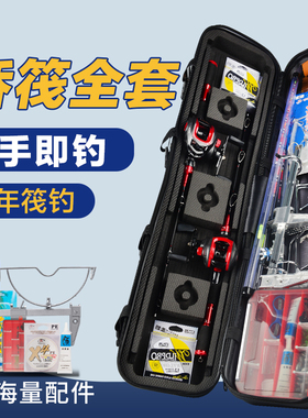 桥钓筏竿套装伐竿装备筏钓桥筏竿包钛合金软尾竿稍阀夜钓全套杆竿