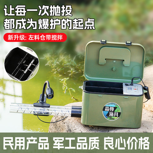 淼尊新型自动玉米打窝器