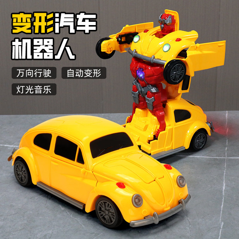 电动复古甲壳虫变形车