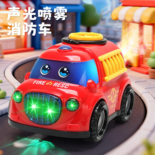 抖音同款电动万向喷雾消防车灯光音乐卡通小汽车男孩儿童玩具