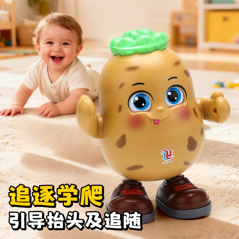 会跳舞的土豆电动公仔儿童灯光音乐玩具摇摆摆件卡通可爱礼物