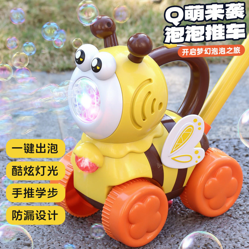 儿童电动小火车手持推车泡泡机音乐灯光全自动吹泡泡户外学步车