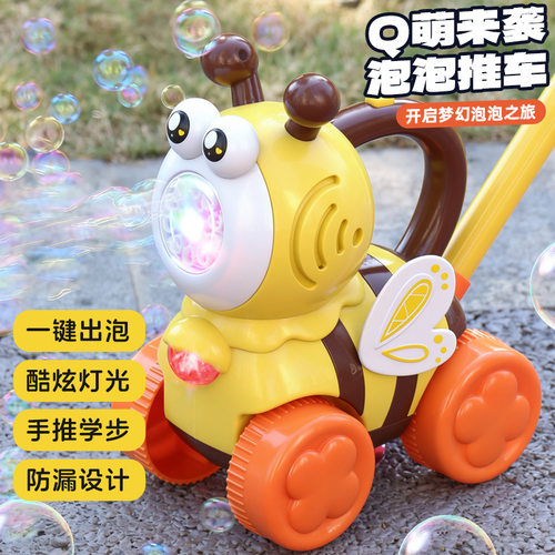 儿童电动小火车手持推车泡泡机音乐灯光全自动吹泡泡户外学步车