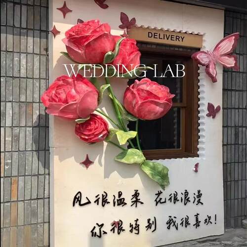 仿真巨型花造景美陈装置摆饰