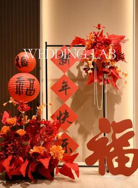 红色系新春打卡美陈装置摆饰装饰婚礼艺术装饰橱窗陈列商业美陈