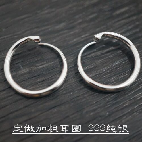 尺寸定做999纯银加粗耳环扩耳洞 粗细大小可订制 防过敏足银耳圈 - 封面