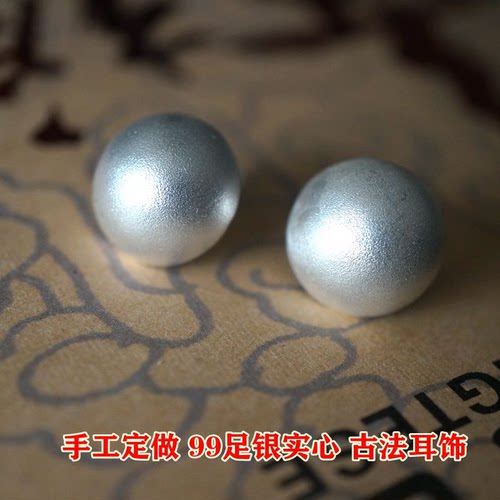999实心纯银半球耳钉尺寸定做
