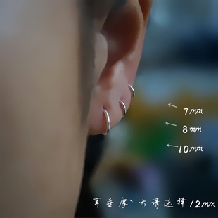 手工定做999纯银小耳环 实心足银光面超小耳骨圈 防过敏睡觉不取