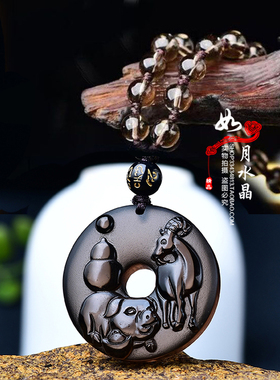 猪羊赐瑞贵宏吊坠属兔