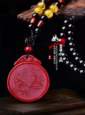 吉蛇攀象吉宏朱砂吊坠属猴吉祥物