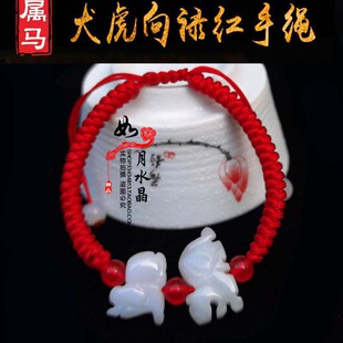 2026年天然翡翠属马随身虎形狗形三合贵人虎马狗手链聚财太岁脚链