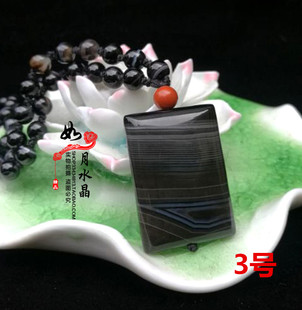 石碑护身符影子石平安扣吊坠不顺苦情痣断掌钥匙扣 026