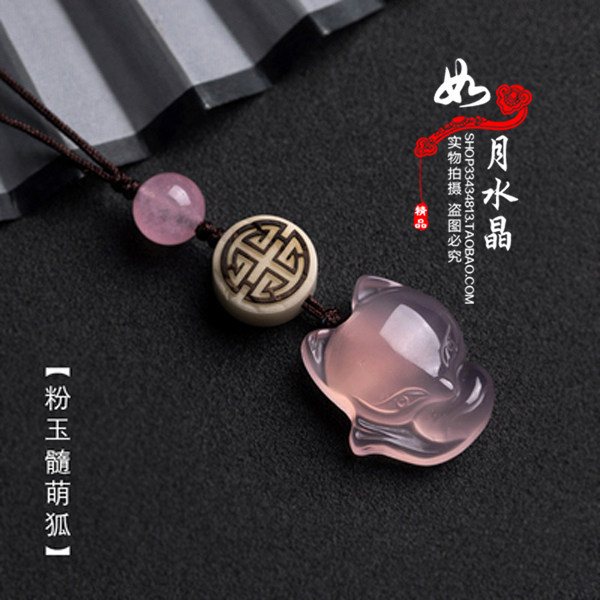 天然玛瑙玉髓U盘挂坠包挂饰旺财