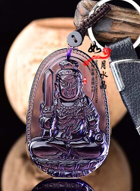 紫水晶生肖属鸡本命佛不动明王