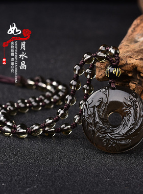 火凤迎祥吊坠天然冰种黑曜石