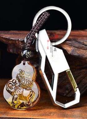 12生肖黄水晶坠吉祥物男女钥匙扣