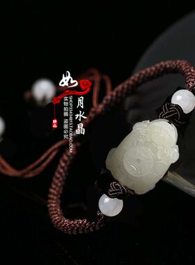 和田玉龙龟手链转运神兽招财