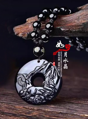 2025年新款黑曜石生肖鸡天禄登峰