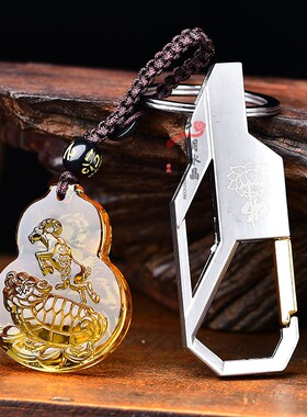 12生肖黄水晶坠吉祥物男女钥匙扣