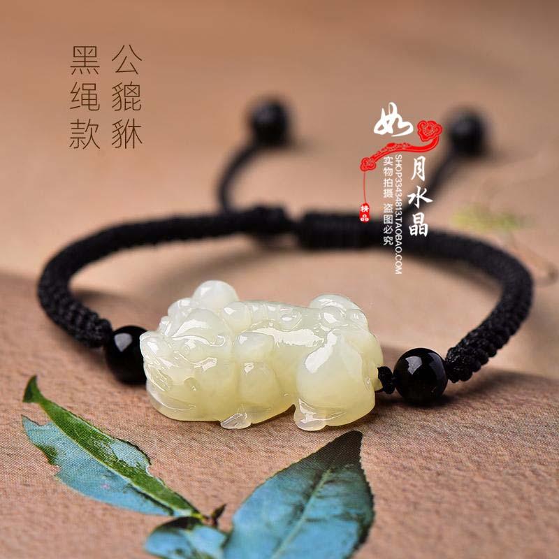 和田玉招财貔貅玉石手链