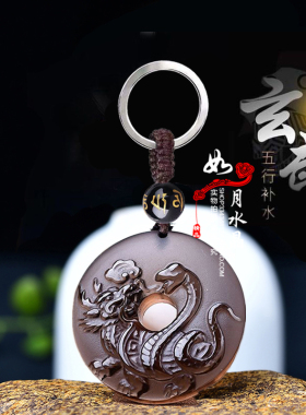 冰种玄武黑曜石吊坠玄武富竹招财