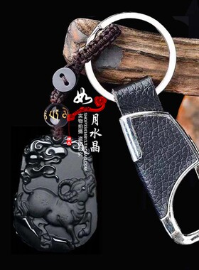 属牛黑曜石招财吊坠项链
