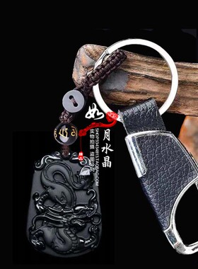 天然黑曜石生肖属龙吊坠招财聚财