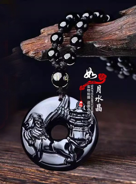 飞狮镇塔宏黑曜石吊坠